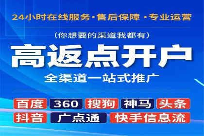 竞价SEM案例分享：如何实现SEM低成本高回报？