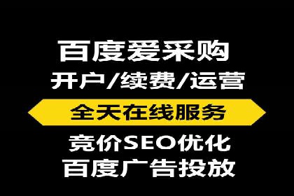 搜索开户返点实战：案例解析赚钱之道